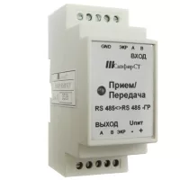 RS485-RS485-ГР
